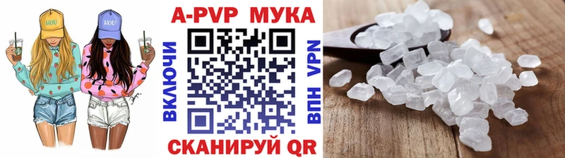 Alpha-PVP Соль  Козьмодемьянск 