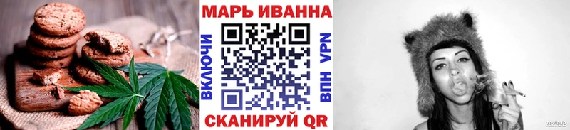 Canna-Cookies марихуана  blacksprut сайт  Козьмодемьянск  магазин   