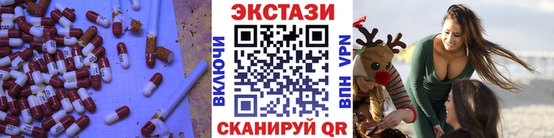 Экстази Дубай  МЕГА зеркало  Козьмодемьянск 