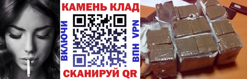Гашиш hashish  блэк спрут онион  Козьмодемьянск 