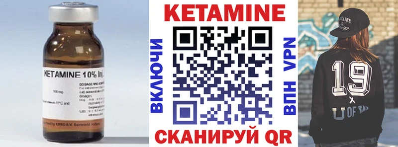 КЕТАМИН ketamine  Козьмодемьянск 
