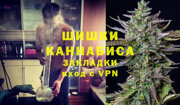метамфетамин Белоозёрский