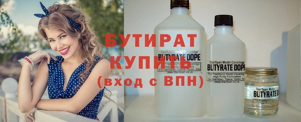 спиды Беломорск