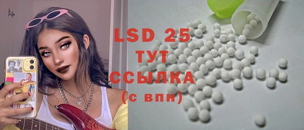 мефедрон мука Белокуриха