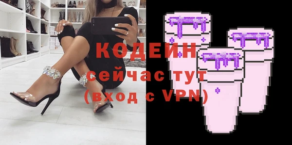 метамфетамин Белоозёрский