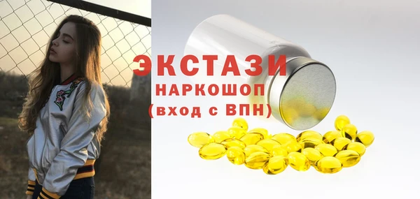мефедрон мука Белокуриха