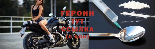 метамфетамин Белоозёрский