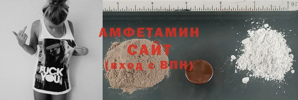 мефедрон мука Белокуриха