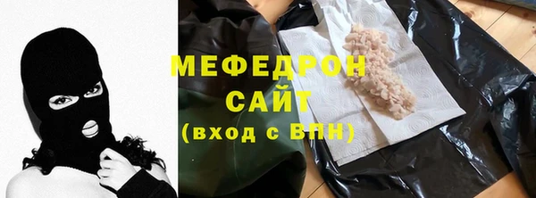 мефедрон мука Белокуриха