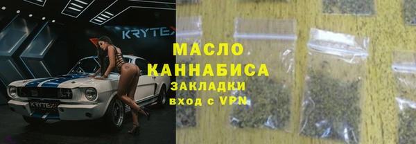 мефедрон мука Белокуриха