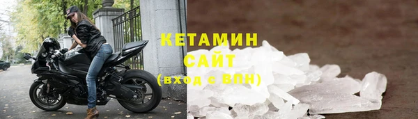 метамфетамин Белоозёрский