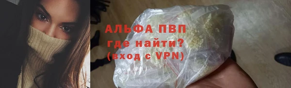 метамфетамин Белоозёрский