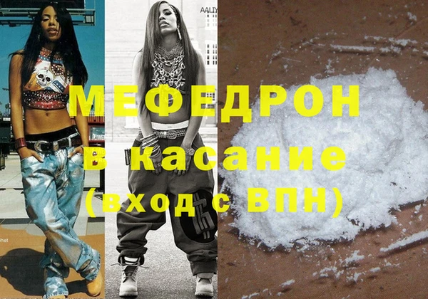метамфетамин Белоозёрский
