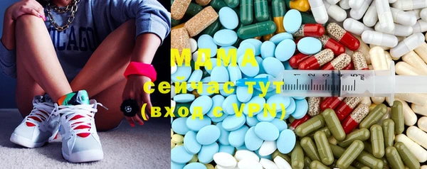 спиды Беломорск