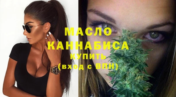 мефедрон мука Белокуриха