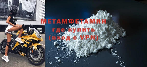 мефедрон мука Белокуриха