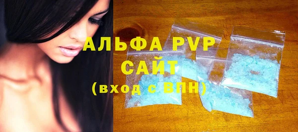 спиды Беломорск
