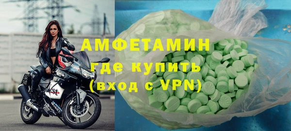 мефедрон мука Белокуриха