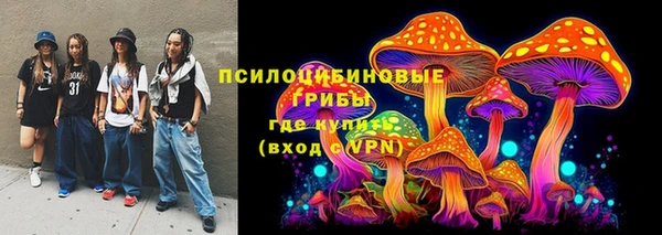 мефедрон мука Белокуриха