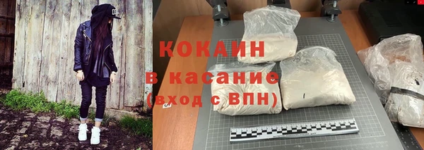 мефедрон мука Белокуриха