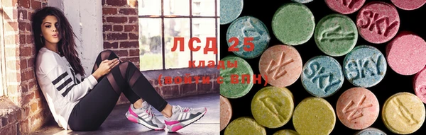 мефедрон мука Белокуриха