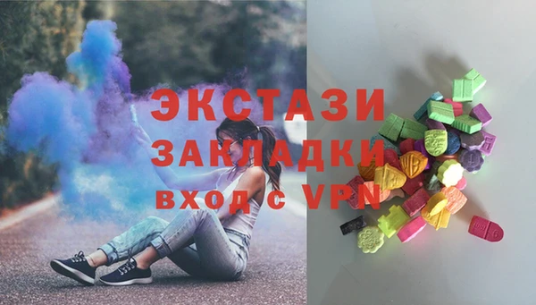 метамфетамин Белоозёрский