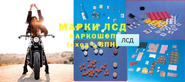 спиды Беломорск