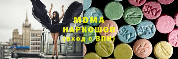 мефедрон мука Белокуриха