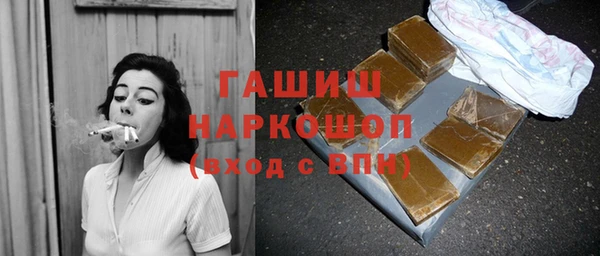 метамфетамин Белоозёрский