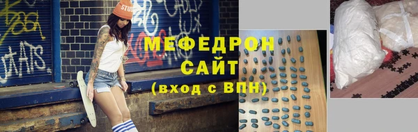 метамфетамин Белоозёрский