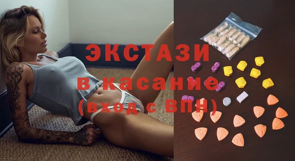 спиды Беломорск