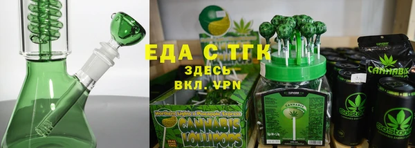метамфетамин Белоозёрский