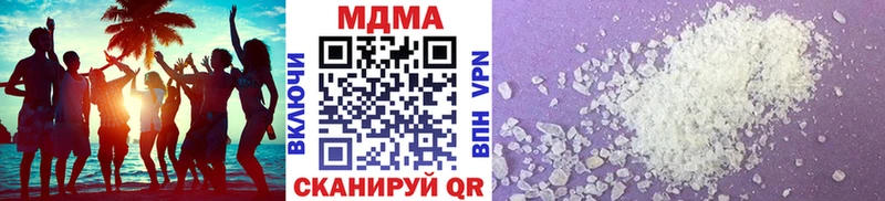 закладки  Козьмодемьянск  МДМА crystal 