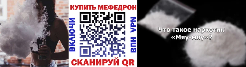 Меф VHQ  Козьмодемьянск 
