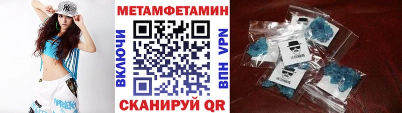 МЕТАМФЕТАМИН кристалл  Козьмодемьянск 