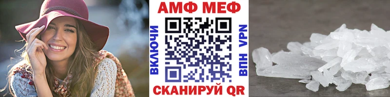 МЕТАМФЕТАМИН мет Козьмодемьянск