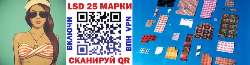 kraken зеркало Козьмодемьянск Наркотические марки 1,5мг как найти закладки